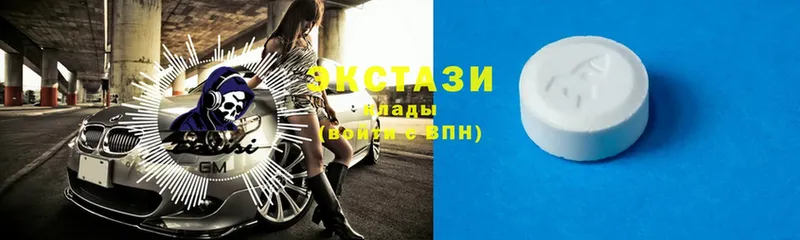 ЭКСТАЗИ MDMA  Беслан 