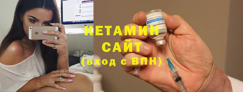 Кетамин ketamine  где купить наркотик  Беслан 